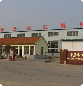 青岛万嘉盛机械制造有限公司-Qingdao wanjiasheng Woodworking Machinery Co.,